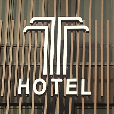 T Hotel Johor Bahru Skudai Exterior photo